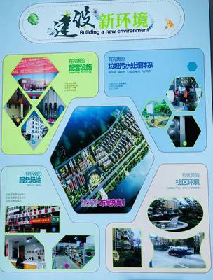 脫貧攻堅看雷河 新農村建設領航全國