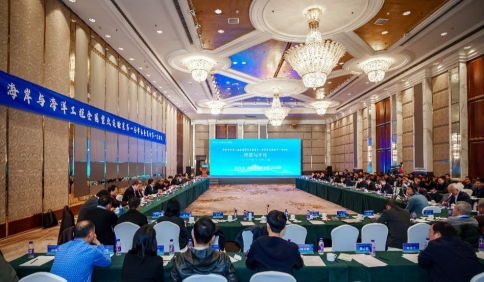 海岸與海洋工程全國(guó)重點(diǎn)實(shí)驗(yàn)室第一屆學(xué)術(shù)委員會(huì)第一次會(huì)議召開(kāi)