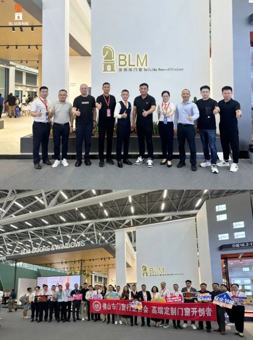 百利瑪門(mén)窗閃耀2024廣州建博會(huì),領(lǐng)潮出圈,邀您搶占萬(wàn)億藍(lán)海市場(chǎng)