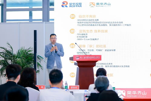 聚智北京 潮白河銀發(fā)經(jīng)濟(jì)產(chǎn)業(yè)合作論壇在國家會議中心成功舉辦