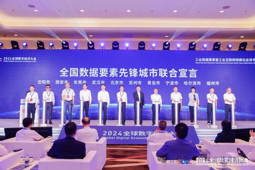 ai 賦能工業(yè)制造 東莞這場供需對接會(huì)在濱海灣舉行