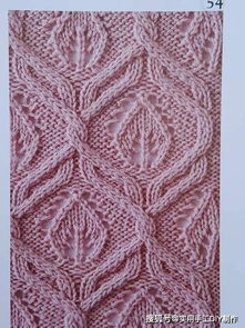 針織圖解 經典葉子圖案在服飾上的優雅運用